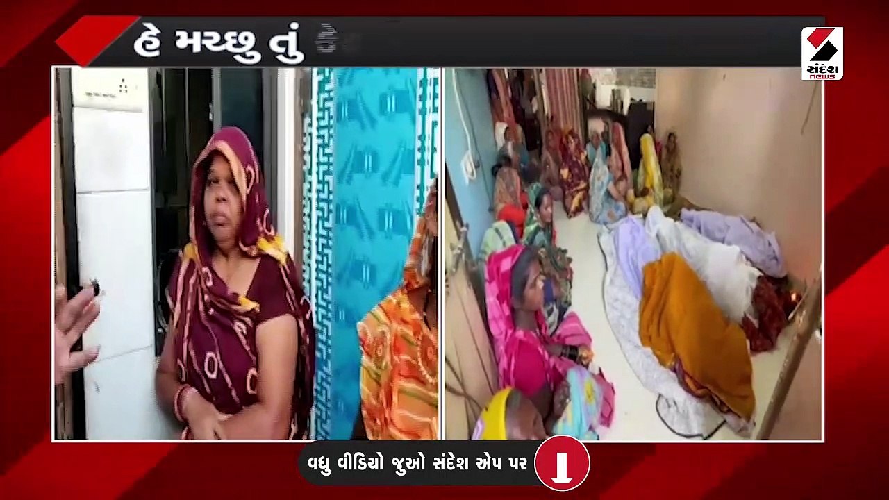 મોરબી દુર્ઘટનામાં પરમાર પરિવારમાં માતમ, માતા-પિ...