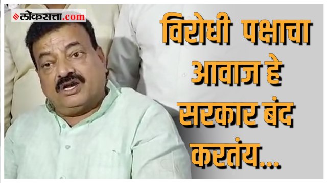 Bhaskar Jadhav:‘शिंदे-फडणवीस सरकार दडपशाही करतंय;‘भास्कर जाधवांची सरकारवर टीका