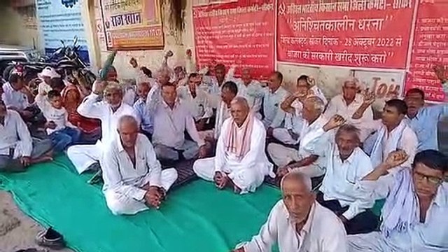 कलेक्ट्रेट पर किसानों का धरना चौथे दिन भी जारी, नारे लगाकर जताया आक्रोश