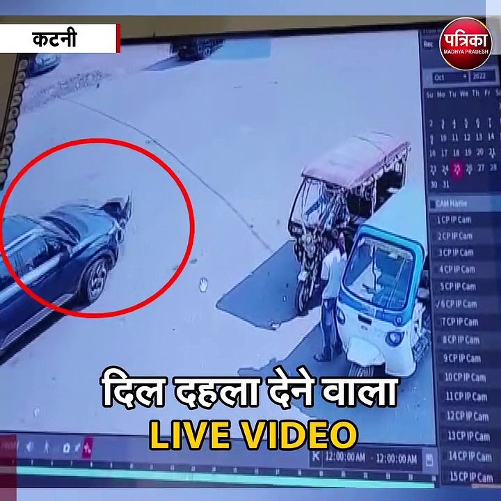 दिल दहला देने वाला LIVE VIDEO