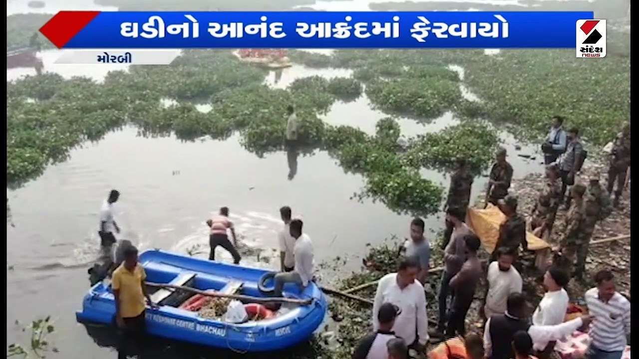 મોરબી હોનારત: કોંગ્રેસ અધ્યક્ષ ખડગેએ વ્યક્ત કર્...