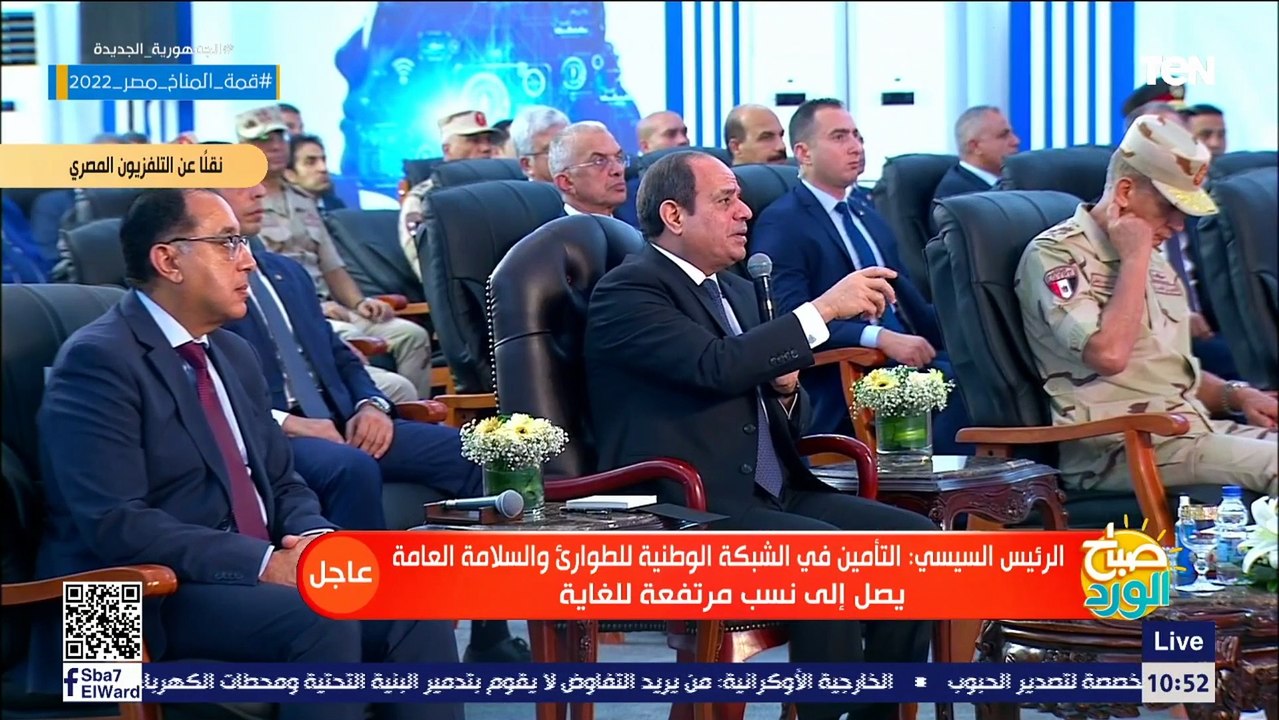 السيسي: سيتم إنشاء مركز عمليات مصغر بكل محافظة للاتصال بالشبكة الوطنية