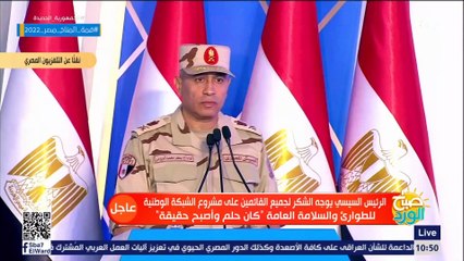 ماذا سيقدم مركز التحكم المركزي للشبكة الوطنية الموحدة لخدمات الطوارئ؟.. الرئيس السيسي يجيب