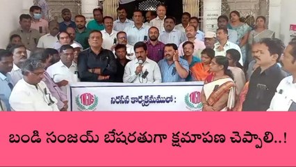 మహబూబ్ నగర్: నోటికొచ్చినట్టు మాట్లాడున్నావ్..తగిన బుద్ధి చెప్తాం!