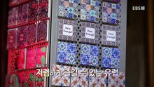 세계테마기행 - 이것이 진짜! 포르투갈- 천국보다 아름다운, 마데이라_#001