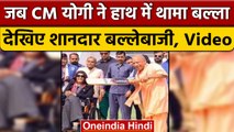 Lucknow में CM Yogi Adityanath ने खेला Cricket | Sardar Patel Jayanti | वनइंडिया हिंदी #shorts