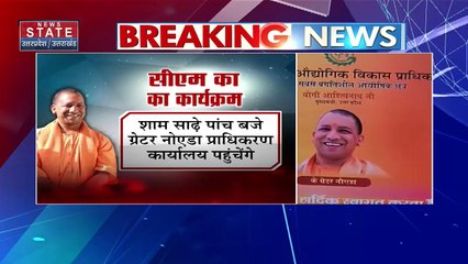 Uttar Pradesh : Greater Noida में सिलिकॉन वैली की पहली इमारत 5000 करोड़ में बनकर तैयार | UP News |