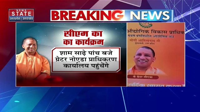 Uttar Pradesh : Greater Noida में सिलिकॉन वैली की पहली इमारत 5000 करोड़ में बनकर तैयार | UP News |