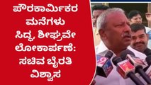 ದಾವಣಗೆರೆ: ಪಾಲಿಕೆ ವ್ಯಾಪ್ತಿಯಲ್ಲಿ ಪ್ಲೆಕ್ಸ್, ಬ್ಯಾನರ್ ನಿಷೇಧಕ್ಕೆ ಪ್ರತ್ಯೇಕ ಆದೇಶ!