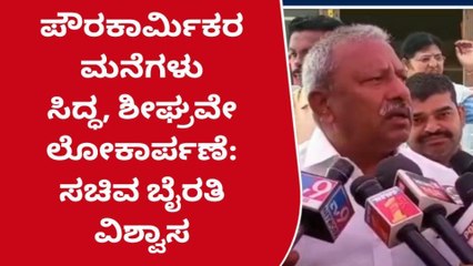 ದಾವಣಗೆರೆ: ಪಾಲಿಕೆ ವ್ಯಾಪ್ತಿಯಲ್ಲಿ ಪ್ಲೆಕ್ಸ್, ಬ್ಯಾನರ್ ನಿಷೇಧಕ್ಕೆ ಪ್ರತ್ಯೇಕ ಆದೇಶ!
