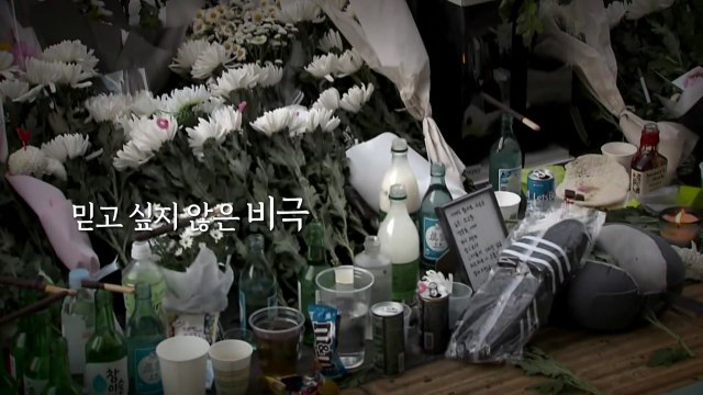 [뉴있저] 다시는 이런 비극 없기를 ...추모의 물결 / YTN