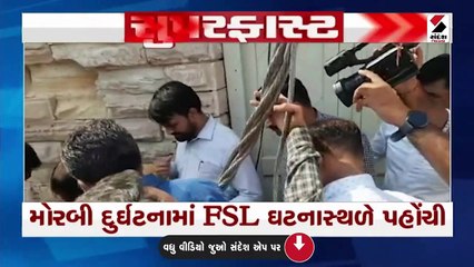 મોરબી હોનારતઃ 143 ના મોત, 26 બાળકો સામેલ