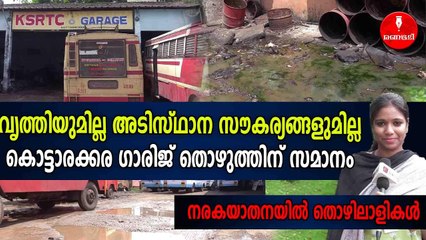 നരകയാതനയിൽ നൂറോളം തൊഴിലാളികൾ