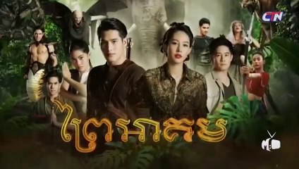 ព្រៃអាគម-Prey Akum 34