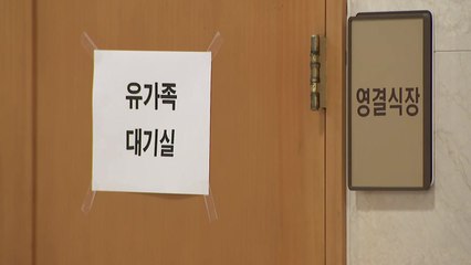 [뉴있저] '이태원 참사' 전 국민 트라우마 우려...대처법은? / YTN