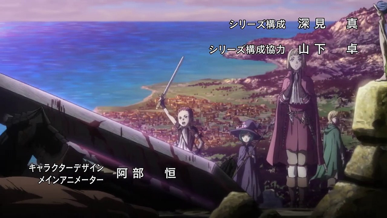 Berserk staffel 2 folge 1 hd deutsch