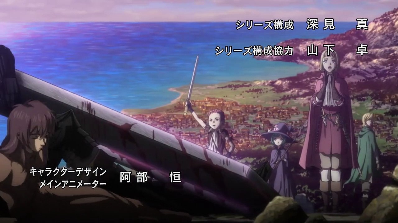 Berserk staffel 2 folge 11 hd deutsch