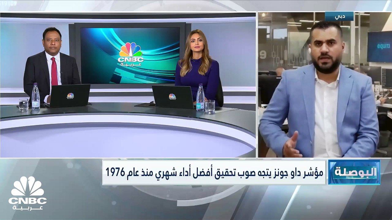 الأسواق تترقب قرار الفدرالي.. والدولار يرتفع أمام سلة من العملات