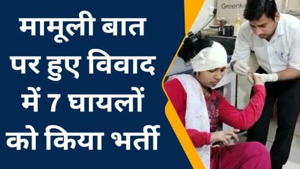 मुरैना : मामूली बात पर एक परिवार पर दबंगों ने बोला हमला, आधा दर्जन लोग घायल