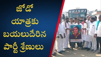 ఖమ్మం: భారత్ జోడో యాత్రకు బయలుదేరిన జిల్లా కాంగ్రెస్ శ్రేణులు