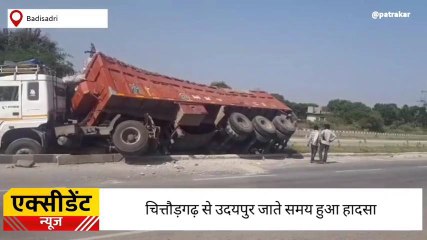 चित्तौड़गढ़: सिक्स लेन हाईवे पर असंतुलित होकर पलटा ट्रेलर,देखिए
