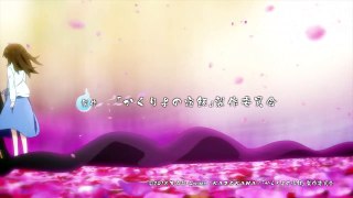 Kakuriyo no Yadomeshi Staffel 1 Folge 14 HD Deutsch