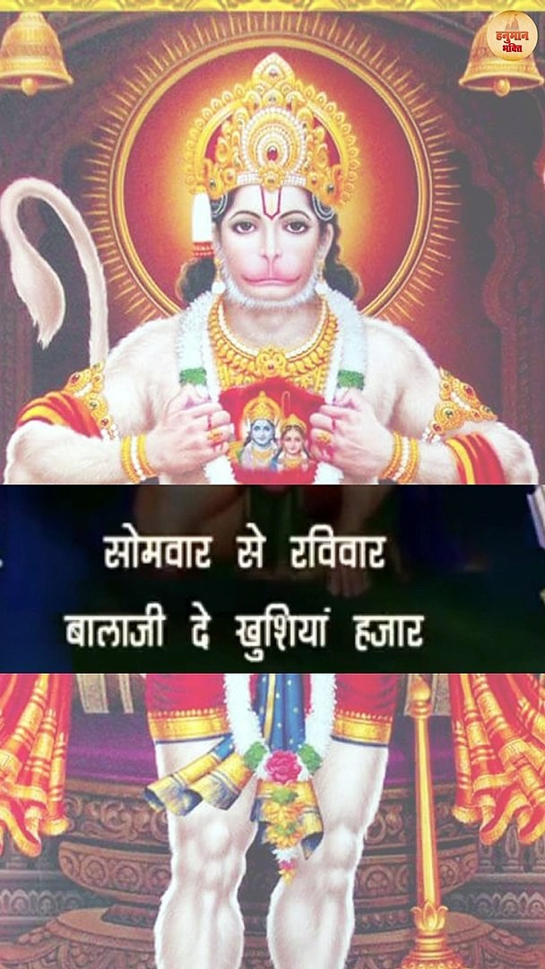 ⁣Hanuman Ji Shorts Video | Shorts Video Bhajan | Bajrangi Sthoatus Video | Viral Hanuman Shorts