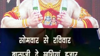 Hanuman Ji Shorts Video | Shorts Video Bhajan | Bajrangi Sthoatus Video | Viral Hanuman Shorts