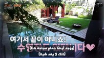 السفر حول العالم على سلم إكسو الموسم الثاني الحلقة الرابعة البارت الأول مترجمة عربي
