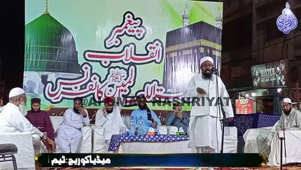 Moulana Rizwan Makki || Paighamber Inqilab Conference  || Burns Road Karachi || 31 October 2022