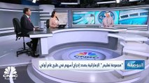 نائب رئيس مجلس إدارة مجموعة تعليم الإماراتية لـ CNBC عربية: هذا الطرح هو أساسي وأولي بهدف جمع 750 مليون درهم لدعم التوسع