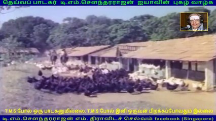 Bathilukku Bathil (1972) (tms Legend)
