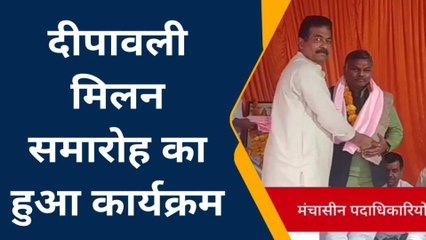 फिरोजाबाद: वल्लभभाई पटेल की जयंती पर दीपावली मिलन समारोह का हुआ आयोजन