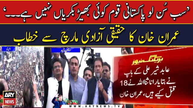 One who should have been in jail today was made the PM, Imran Khan