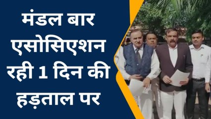सहारनपुर: झूठी एफआईआर दर्ज़ होने पर अधिवक्ताओं में रोष, उग्र आंदोलन की चेतावनी