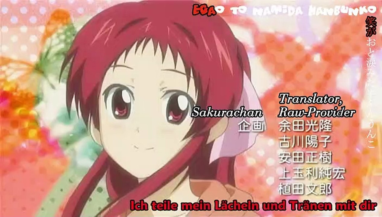 Rec Staffel 1 Folge 5 HD Deutsch