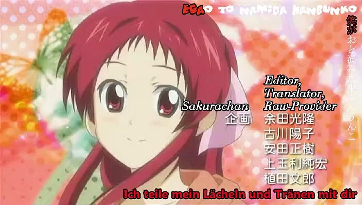 Rec Staffel 1 Folge 7 HD Deutsch