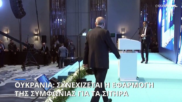 Πόλεμος στην Ουκρανία: Συνεχίζεται η κυκλοφορία πλοίων στη Μαύρη Θάλασσα
