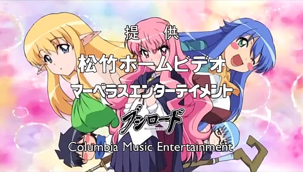 Zero no Tsukaima Staffel 3 Folge 5 HD Deutsch