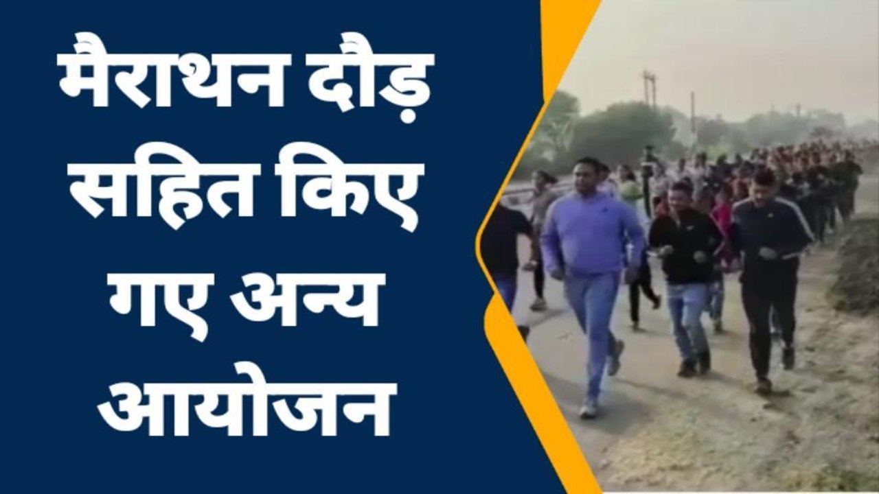 मंदसौर : सरदार वल्लभ भाई पटेल की जयंती के अवसर पर हुए कई आयोजन