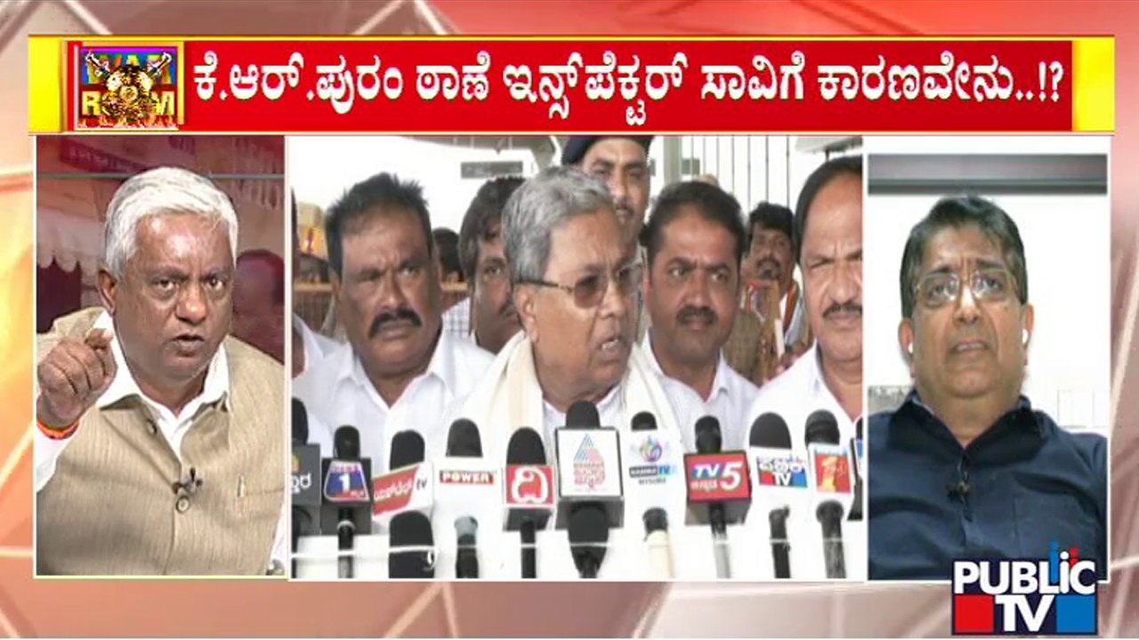 Nagaraj Yadav: ನಂದೀಶ್ ಪ್ರಕರಣವನ್ನು ತನಿಖೆಗೆ ಒಪ್ಪಿಸಿರೋದು ಕಣ್ಣೊರೆಸೋ ತಂತ್ರ..! | Bhaskar Rao | Public TV