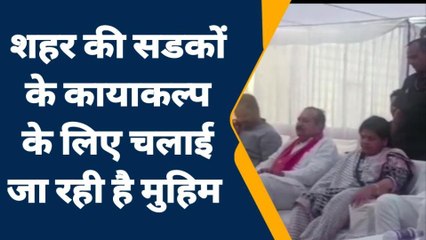 नीमच : 86 लाख की लागत के शहर में होंगे यह विकास कार्य देखिए खबर