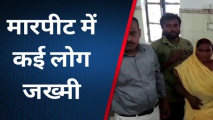 समस्तीपुर : छठ घाट के विवाद को लेकर दो पक्षों में जमकर हुई मारपीट, मारपीट में कई लोग जख्मी