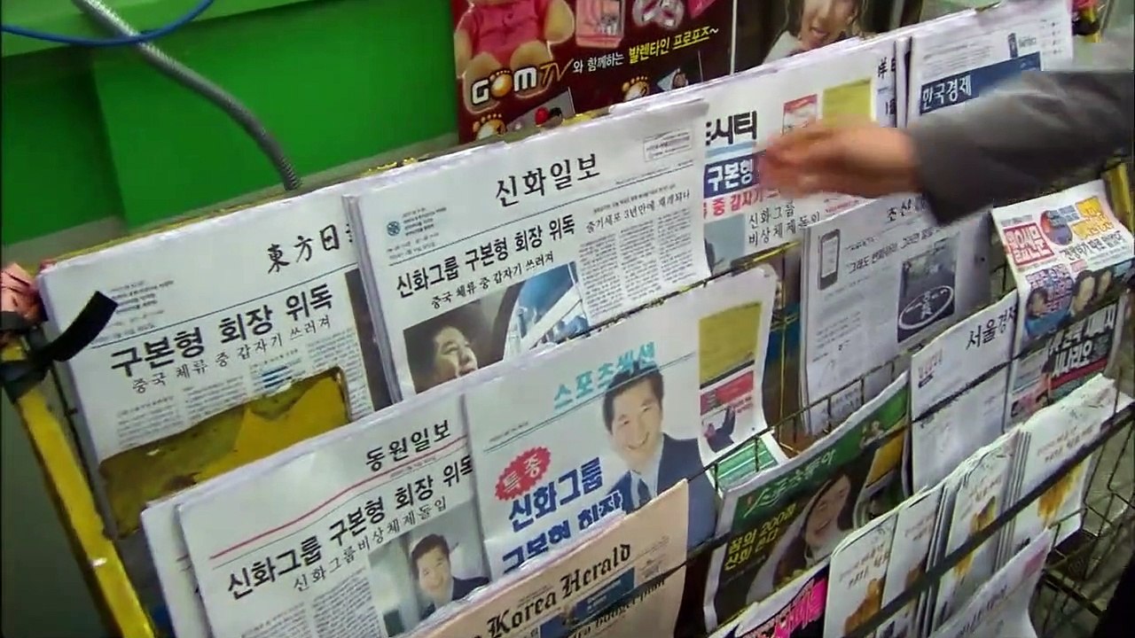 Boys over Flowers Staffel 1 Folge 12 - Part 02 HD Deutsch