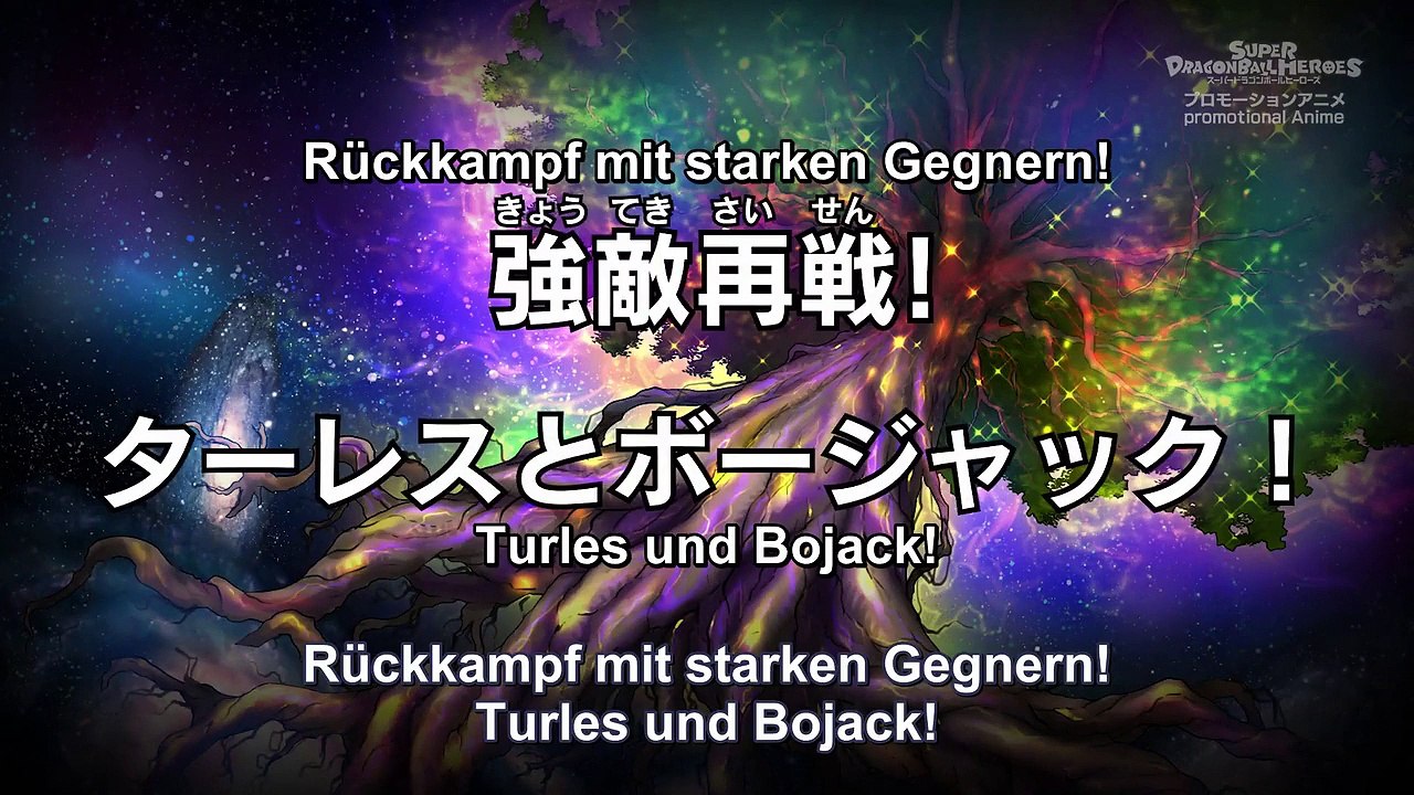 Super Dragonball Heroes Staffel 3 Folge 3 HD Deutsch