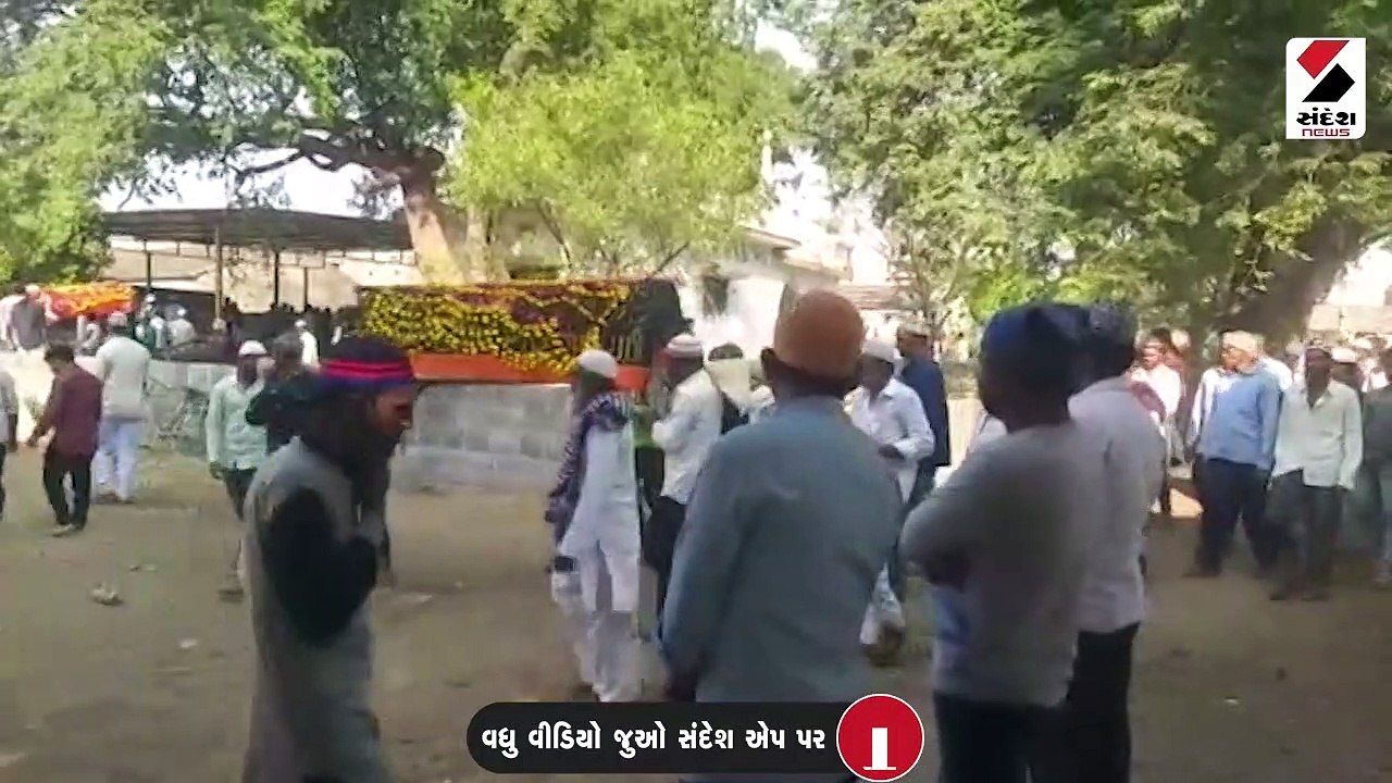 મોરબી દુર્ઘટનામાં ખરેડી ગામના 3 લોકોના કરુણ મોત...