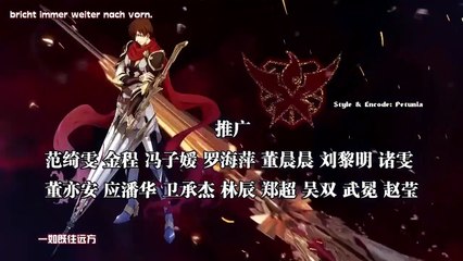 The King's Avatar Staffel 1 Folge 3 HD Deutsch