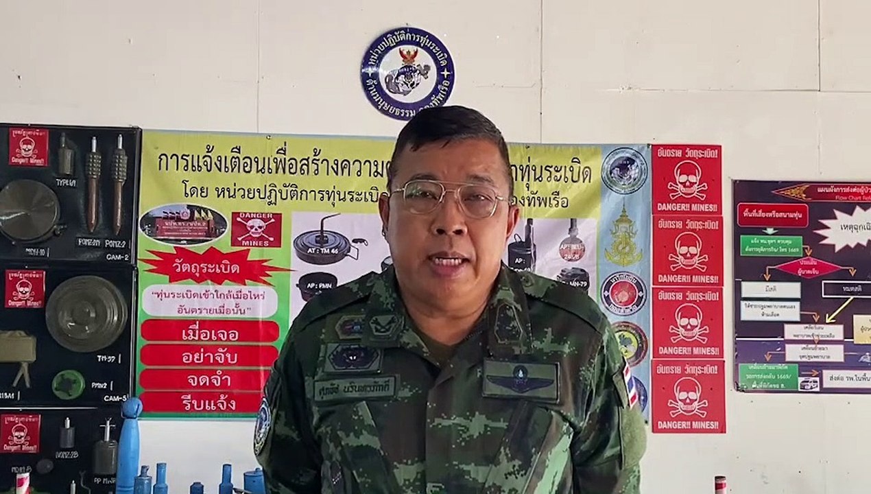 จันทบุรี