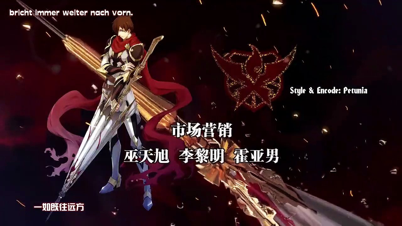 The King's Avatar Staffel 1 Folge 8 HD Deutsch