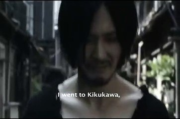 Nightmare Detective 2 Bande-annonce (EN)